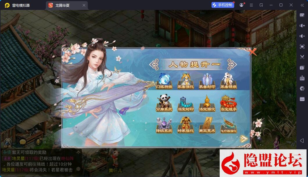 最新整理精品问道手游【问道-沧澜】VM一键单机版 Win系手工外网端 双端 GM运营后台 视频教程