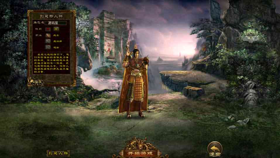 传奇手游【全新幽冥换皮复古传世】最新整理WIN一键即玩服务端+假人+运营后台+GM后台+安卓苹果双端