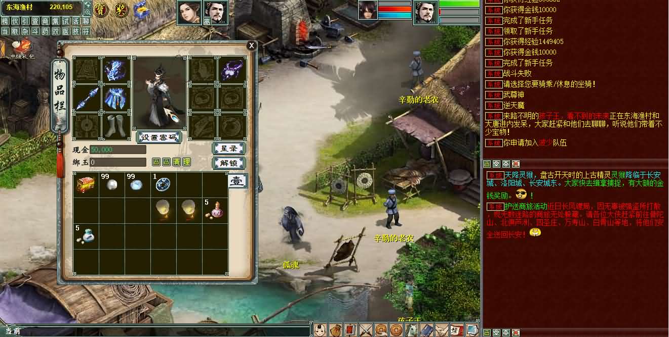 大话回合手游【物集灵犀】最新整理win系半手工端+安卓+PC+热更后台+详细搭建教程