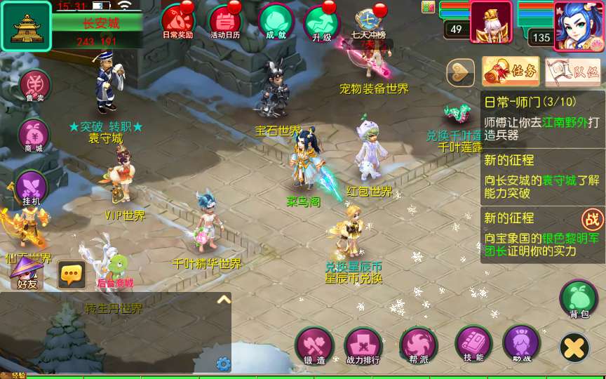 MT3换皮MH【悠哉西游尊享挂机版】2025最新整理单机一键即玩镜像端 Linux手工服务端 源码 管理后台 教程