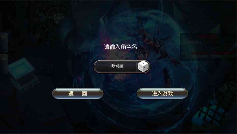 魔幻3D手游【巨龙战歌】最新整理Win一键即玩服务端+安卓苹果双端+GM后台+详细搭建教程-源码分享站