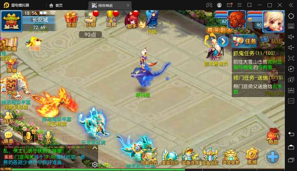 MT3换皮梦幻【神武4修复点化】最新整理独家手工端+安卓苹果双端+GM后台+详细搭建教程