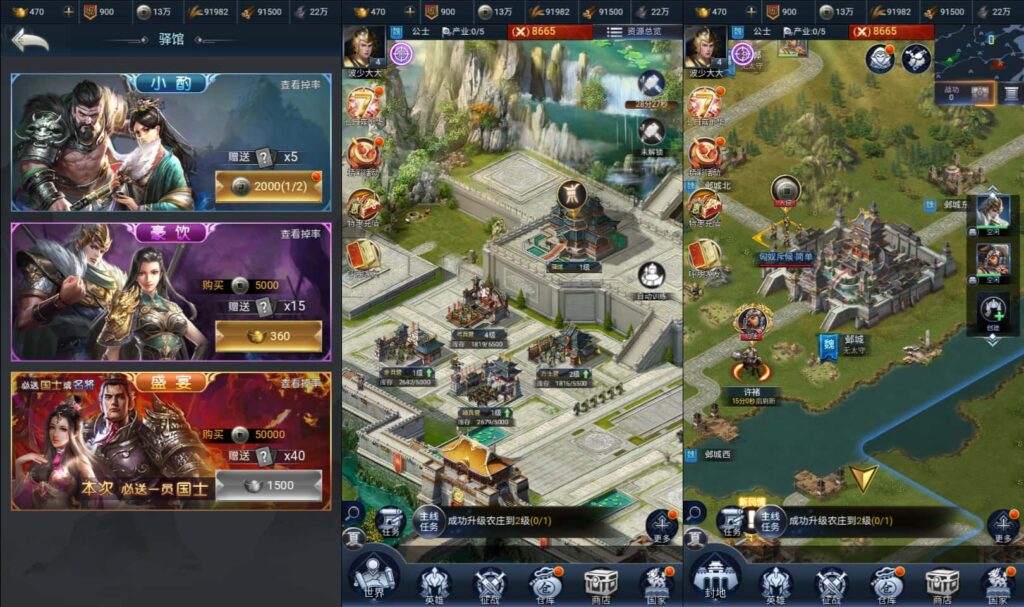 三网H5策略手游【三国兵临天下合服代金券内购版】8月最新打包VM单机一键端 Linux手工服务端 详细搭建教程 视频教程 GM管理授权后台 简易安卓客户端