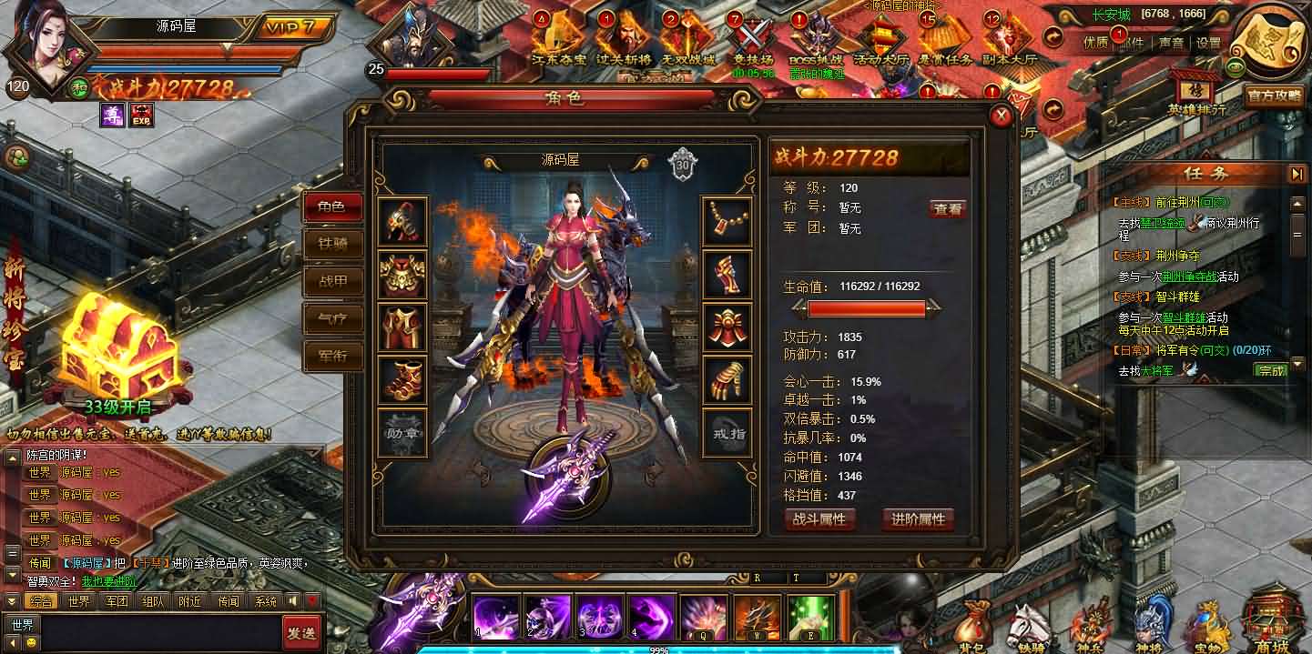 典藏三国页游【铁骑三国】最新整理Win系服务端 GM指令 详细外网搭建教程