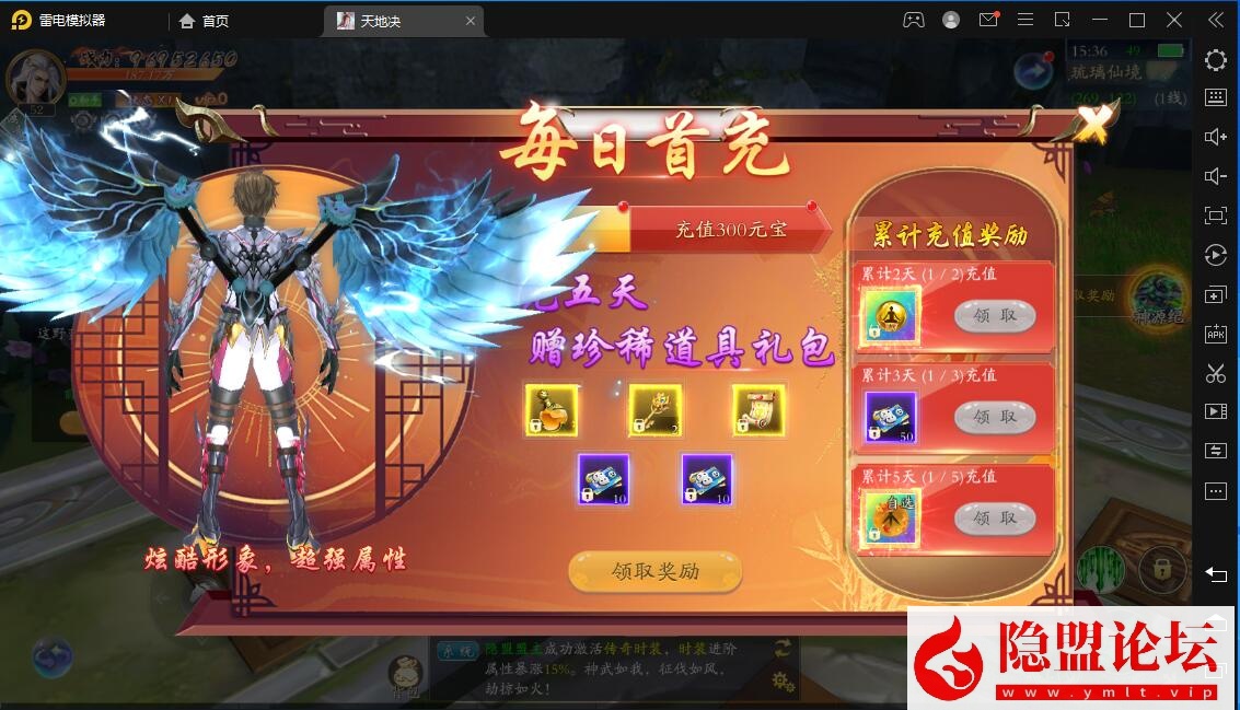 唯美3D仙侠手游【天地决八职业代金卷修复版】最新整理VM一键单机版 Win系手工服务端 双端 多区跨服 管理后台 新版GM授权后台 隐盟视频教程