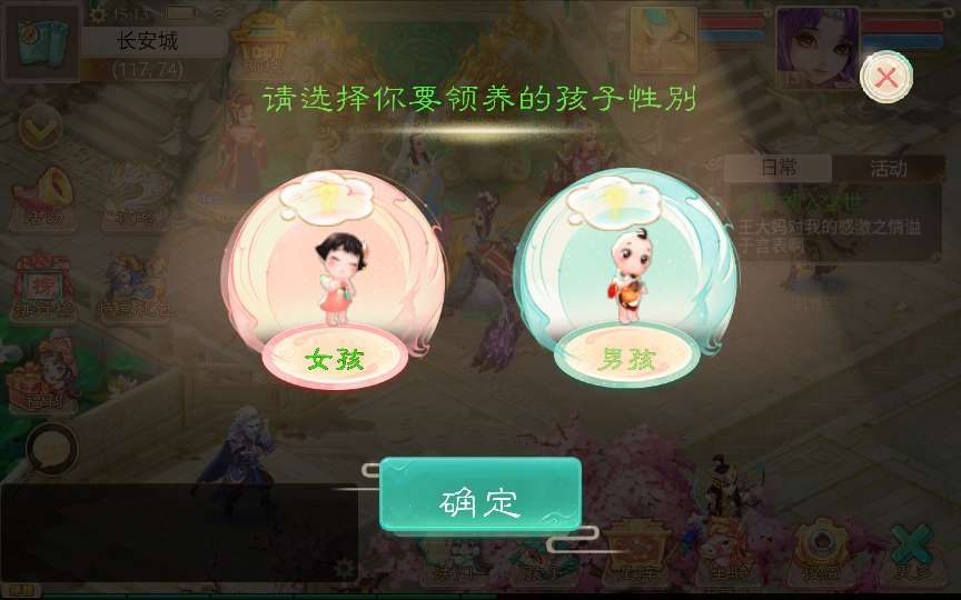 大话回合手游【天空西游之破天西游】最新整理单机一键即玩镜像端 Linux手工服务端 运营后台 教程