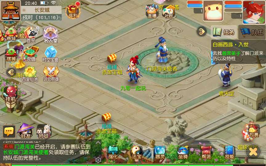 MT3换皮MH【白画西游挂机版】2025最新整理单机一键即玩镜像端 Linux手工服务端 源码 管理后台 教程