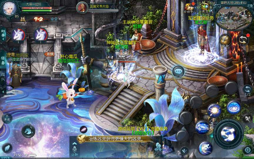 1655互通魔域【新巅峰第二季】Win半手工服务端 本地验证 本地注册 GM工具 教程