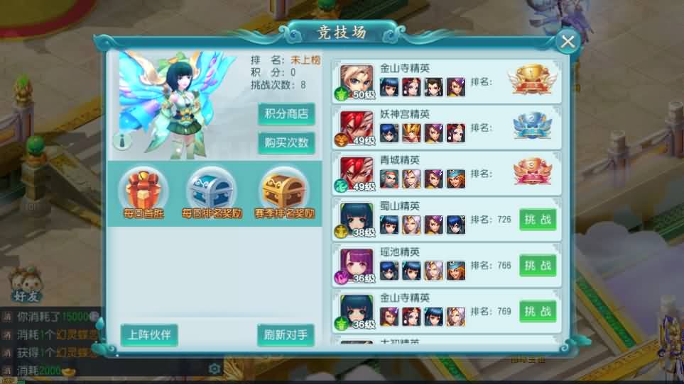 Q萌回合手游【白娘子传奇三端互通版】最新整理单机一键即玩服务端 Linux 手工服务端 PC安卓苹果三端 GM授权后台 详细搭建教程 视频教程