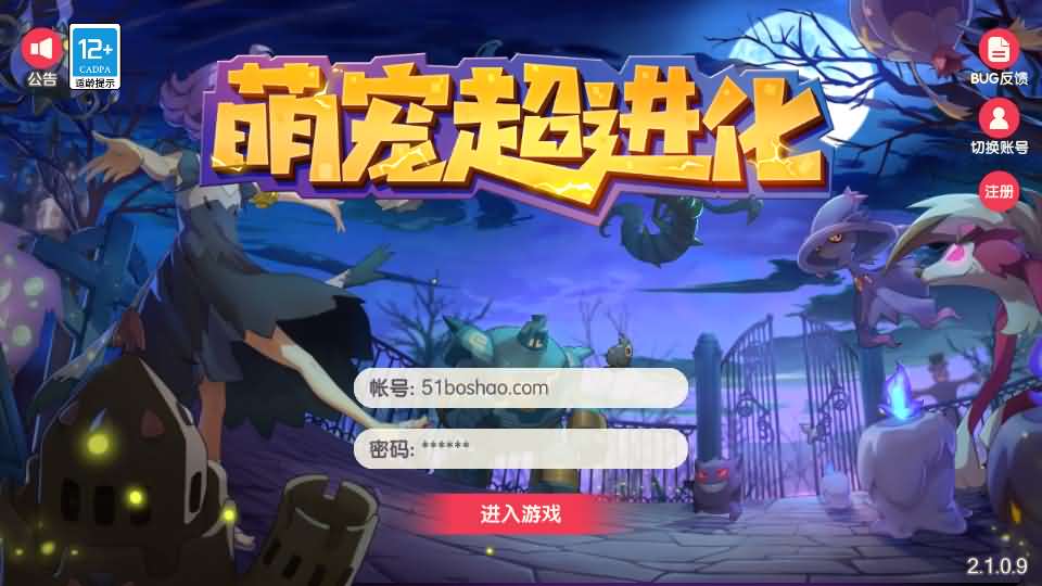 怀旧3D横版卡牌回合手游【口袋冠军皮卡丘代金券内购多区跨服完整版】最新整理单机一键即玩镜像端 Linux手工服务端 管理后台 代理后台 网页注册 GM授权后台 安卓苹果双端 热更加解密工具 加卡教程 详细搭建教程 视频教程-源码分享站