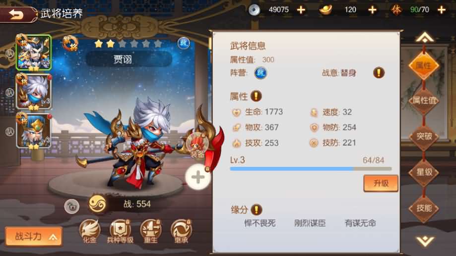 稀有3D横版卡牌回合手游【兵临三国】最新整理商业Ubuntu手工服务端 管理后台 GM授权后台 安卓 详细搭建教程