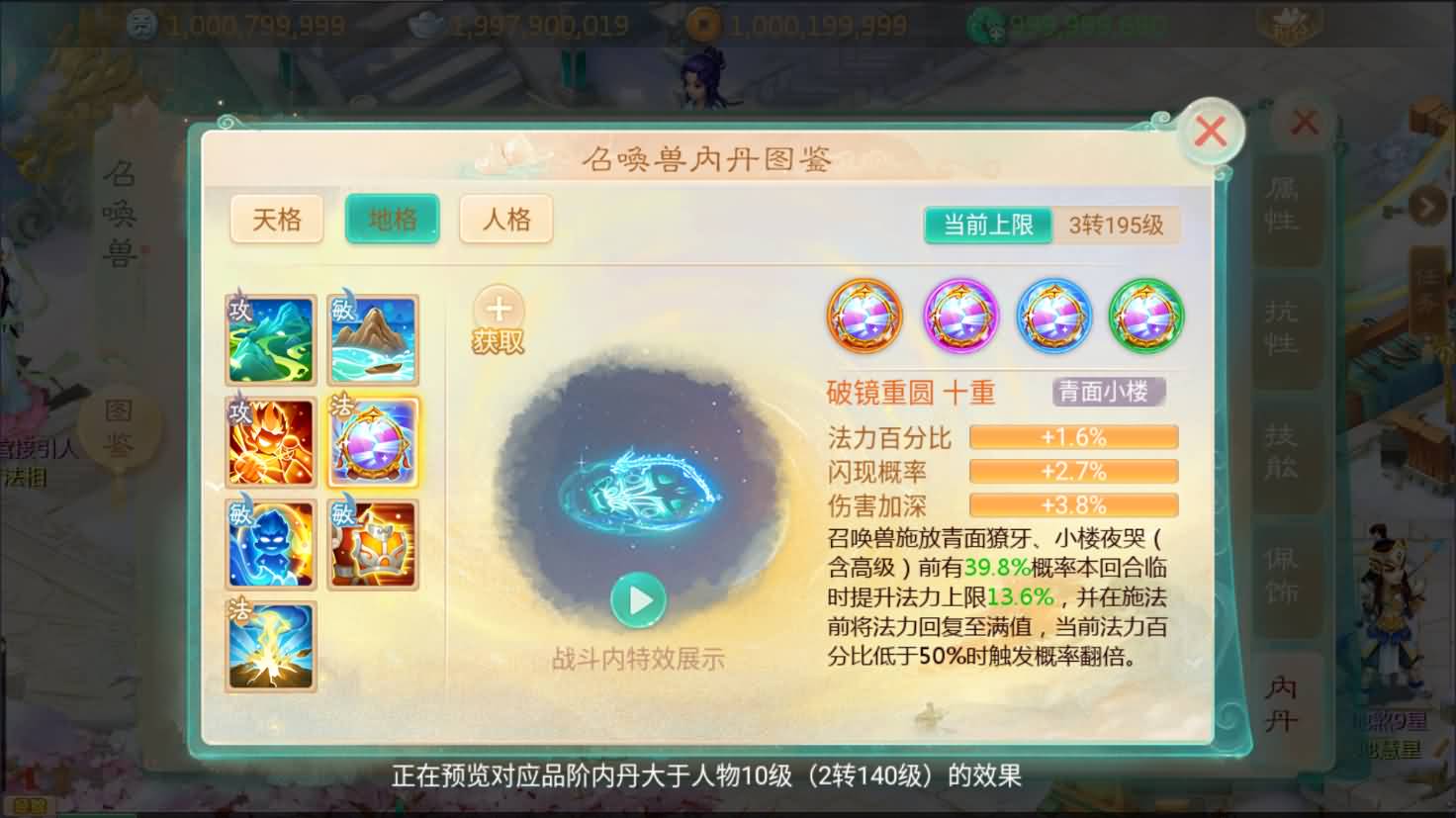 大话回合手游【最新引擎之缥缈内丹修复完整版】最新整理Linux手工服务端 安卓苹果双端 管理后台 详细搭建教程