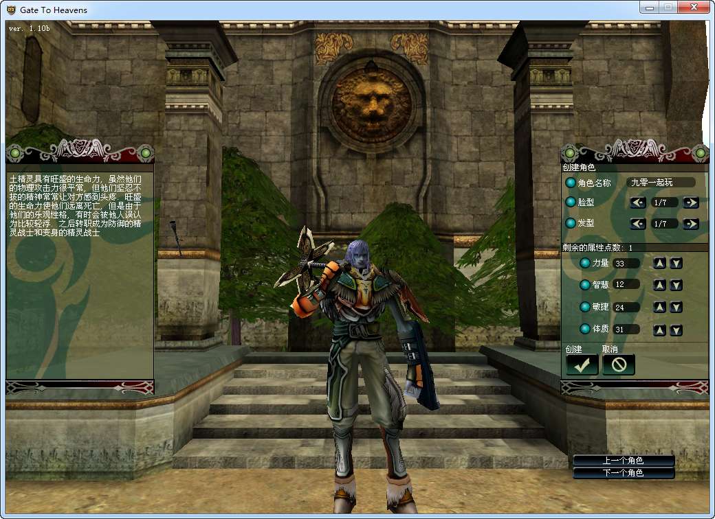 3D奇幻MMORPG端游【绝对女神】2025最新整理Win一键即玩服务端 PC客户端 网页注册 解包打包工具 教程【站长亲测】