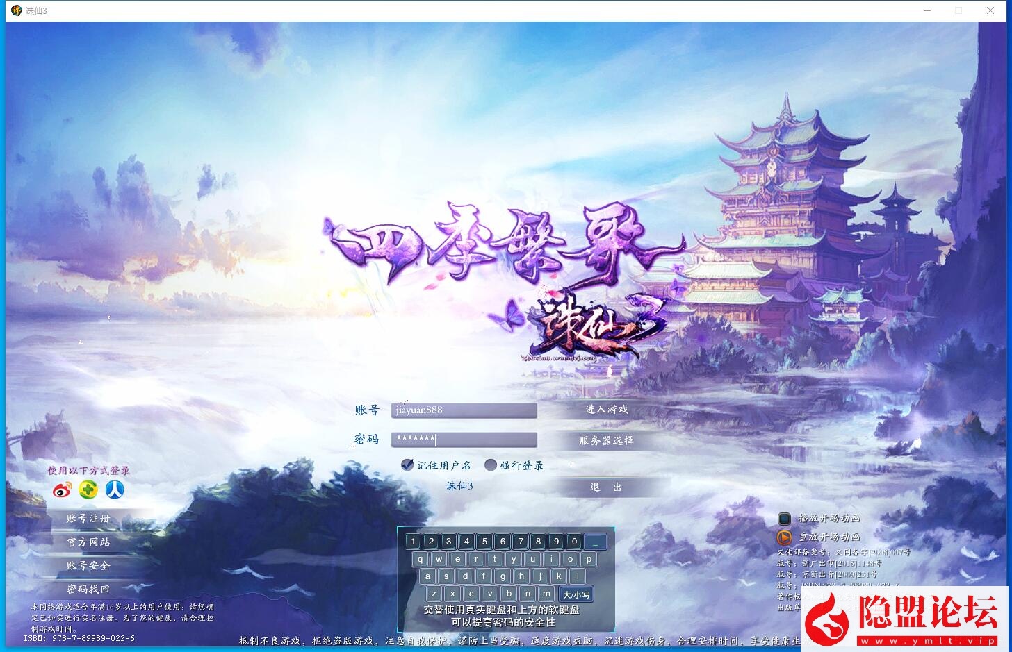 最新整理精品怀旧网单【风吟诛仙第四版终极完美修复版】16职业VM一键单机版 视频教程 GM全套工具及GM脚本命令-源码分享站