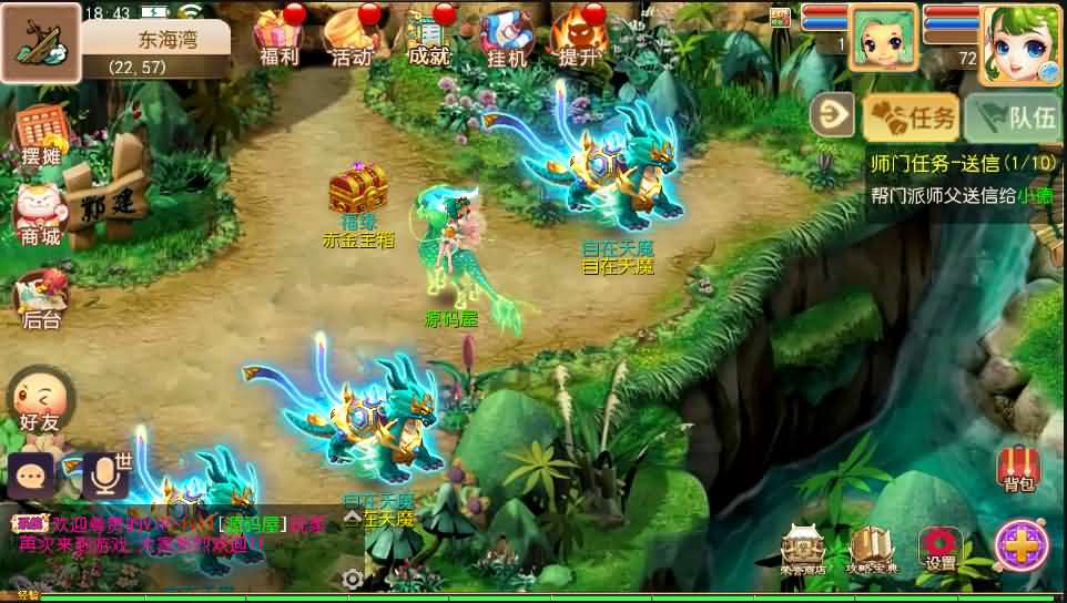 MT3换皮梦幻手游【梦幻西游18门派】最新整理Linux手工服务端+安卓苹果双端+GM后台+详细搭建教程