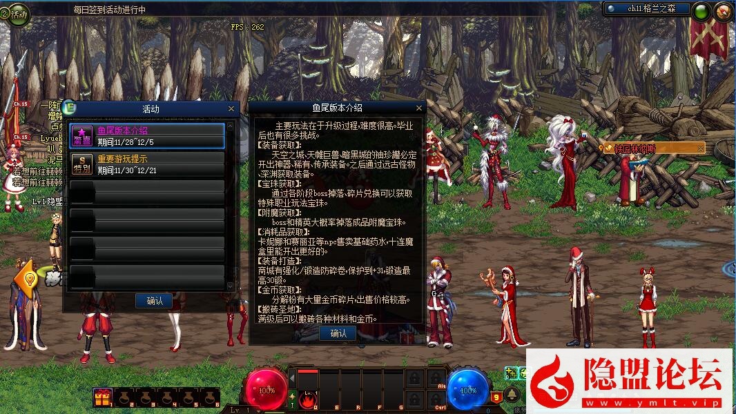 最新整理经典特色网单DNF鱼尾86虚拟机一键单机版副本城镇100锟砥镣昝兰寄懿僮髁鞒┗厥?隐盟视频教程 弱鱼GM工具