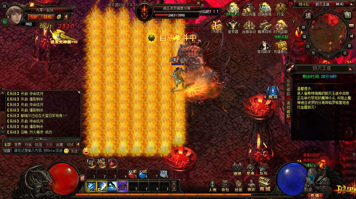 典藏传奇页游【至尊烈焰之暗黑屠龙OL】2025最新整理Win一键即玩单机服务端 教程【站长亲测】