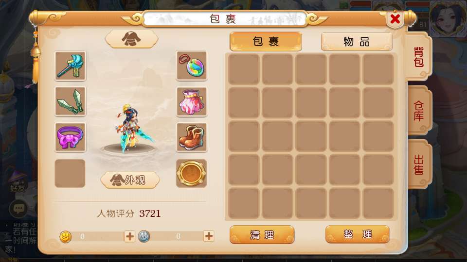 MT3换皮梦幻【梦三皇城尊享挂机版】2025最新整理单机一键即玩镜像服务端 Linux手工服务端 源码 新版管理后台 详细搭建教程