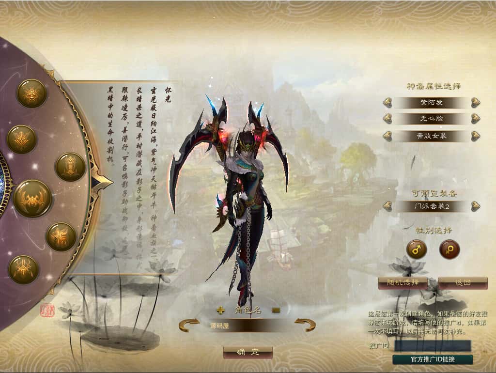 3DMMORPG端游【诛仙3种族14职业】8月最新打包VM单机一键端 Linux手工服务端 详细搭建教程 通用视频教程 GM工具 网页注册 PC客户端