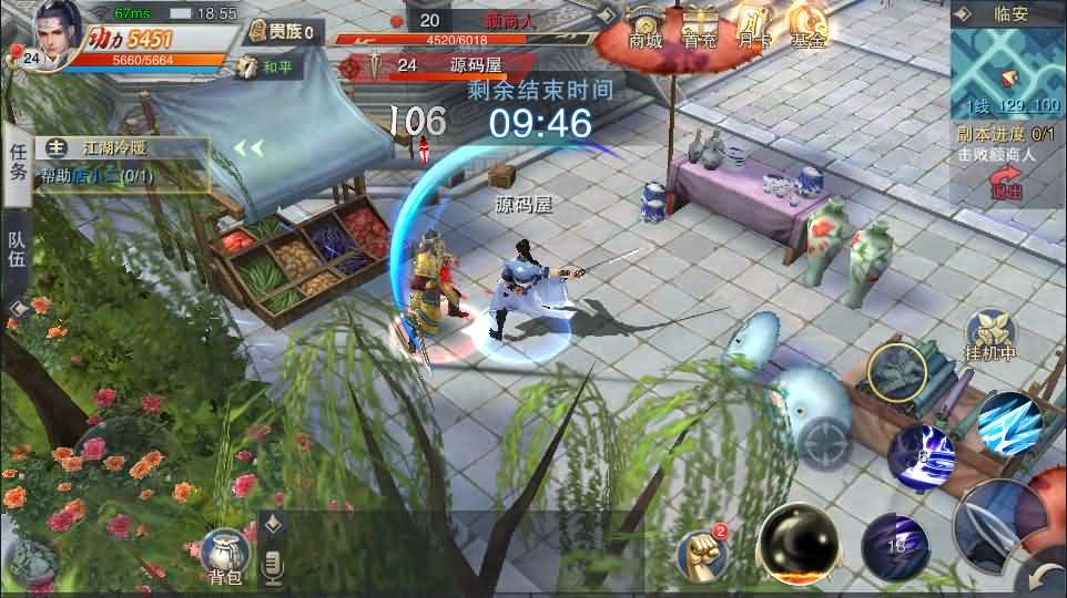 精品仙侠手游【逆水决】最新整理WIN系一键即玩服务端+安卓苹果端+GM后台+详细搭建教程