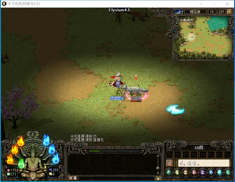 耗时2天整合破解的超稀有精品网单【天下无双之梦幻无双】VM一键单机端2025.06.14更新修正部分BUG 视频教程 附赠天下无双服务端源码和青火139无绑定端