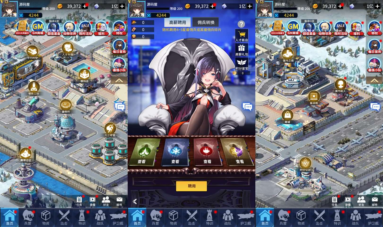 稀有放置卡牌手游【矩阵革命】最新整理Linux手工服务端 安卓 GM配套物品后台 详细搭建教程