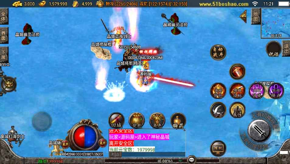 战神引擎传奇手游【1.85御风传奇单英雄合击版】最新整理Win系特色服务端+安卓苹果双端+GM授权后台+详细搭建教程