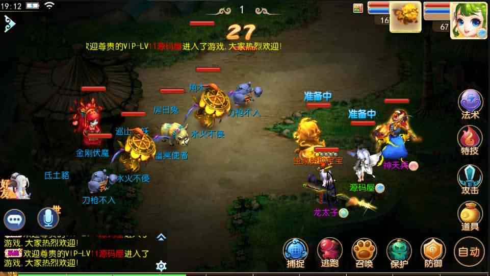 MT3换皮梦幻【神魔之梦（71化圣）】最新整理独家定制开服商业手工端+安卓+GM后台+详细搭建教程