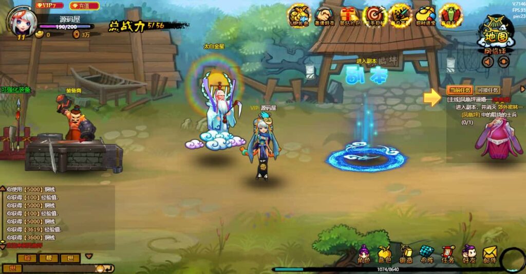 横版角色扮演类页游【八仙过海/逗仙OL】8月最新打包WIN系一键服务端 详细外网教程 货币修改教程