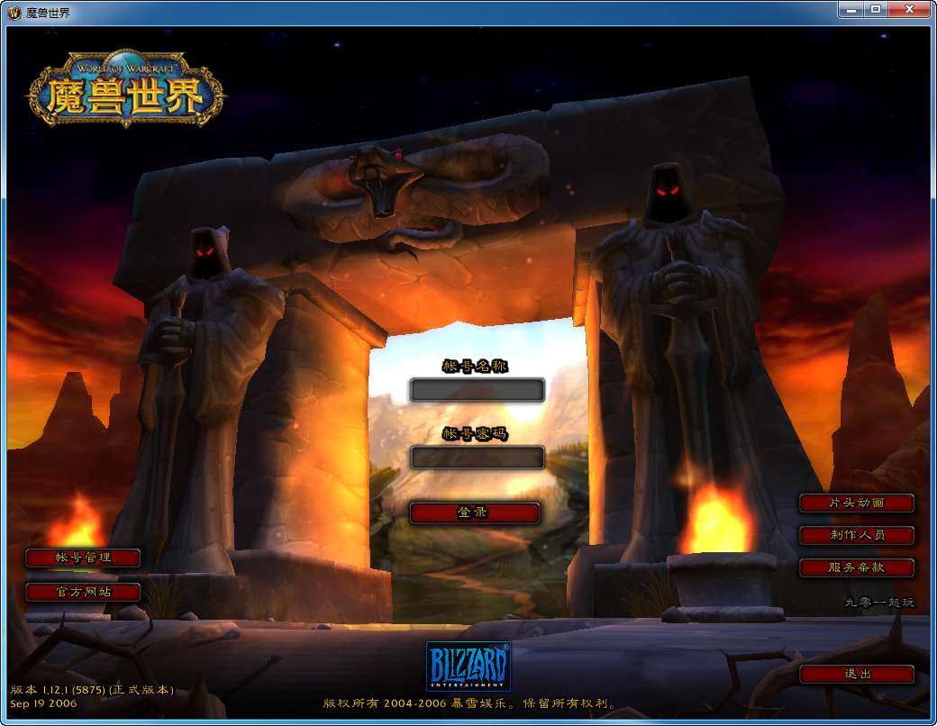 典藏怀旧端游【WOW魔兽世界60级完美版】Win系服务端 PC客户端 网页注册 假人 教程-源码分享站