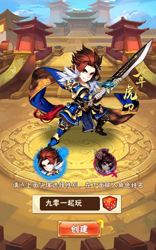 回合卡牌手游【少年三国志鎏金版】2024整理单机一键即玩镜像服务端 Linux本地学习手工端 一键搭建脚本 GM后台【站长亲测】