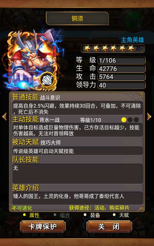 我叫MT1特色版本镜像端 卡牌手游【我叫MT1特色版本】5月整理Linux手工服务端+GM后台