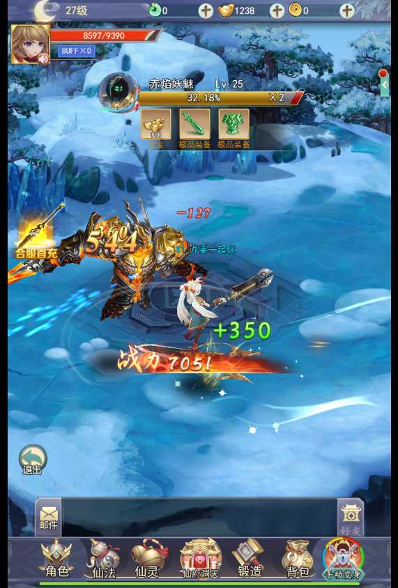 三网仙侠H5游戏【九州2之九州八荒录魔改版本】最新整理九州仙侠传H5单机一键即玩镜像端 Linux手工服务端 运营后台 GM授权后台 教程【站长亲测】