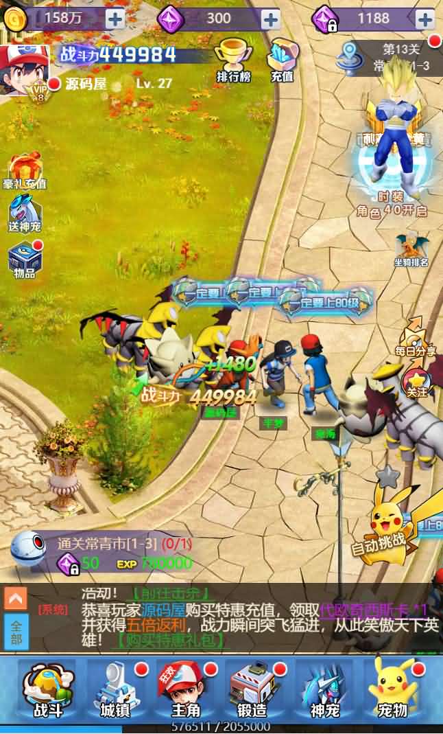 西游换皮H5【宠物超进化又名元素王座】最新整理Linux手工外网服务端+GM后台+详细搭建教程