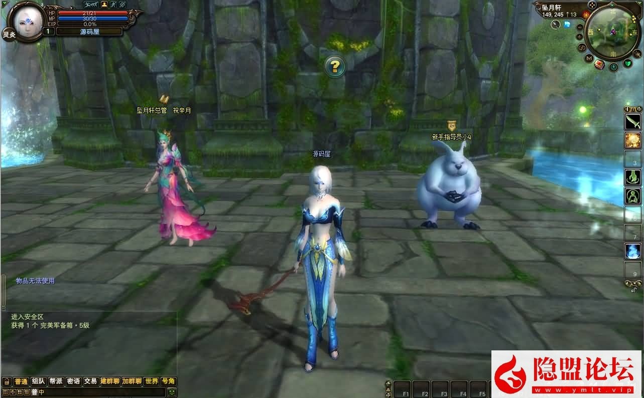 3D魔幻RPG端游【完美世界138V78赤炎赞歌】最新整理单机一键即玩镜像端 Linux手工服务端 管理后台 网页注册 GM工具 PC客户端 视频教程