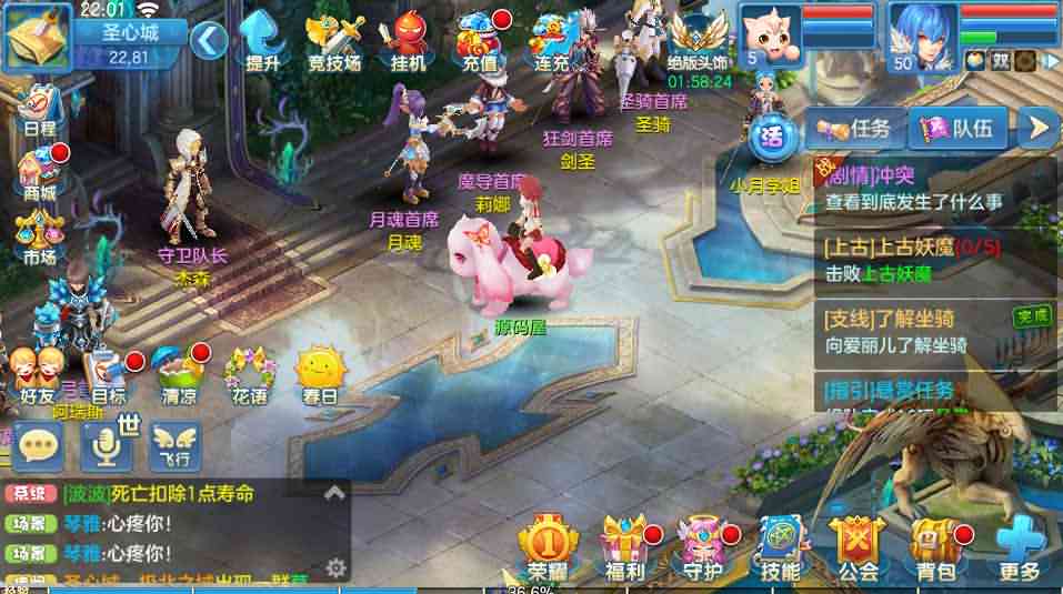 Q萌回合手游【灵梦星辰跨服版】最新整理Linux本地注册商业手工服务端+二区+修复跨服+安卓+GM授权后台+详细搭建教程