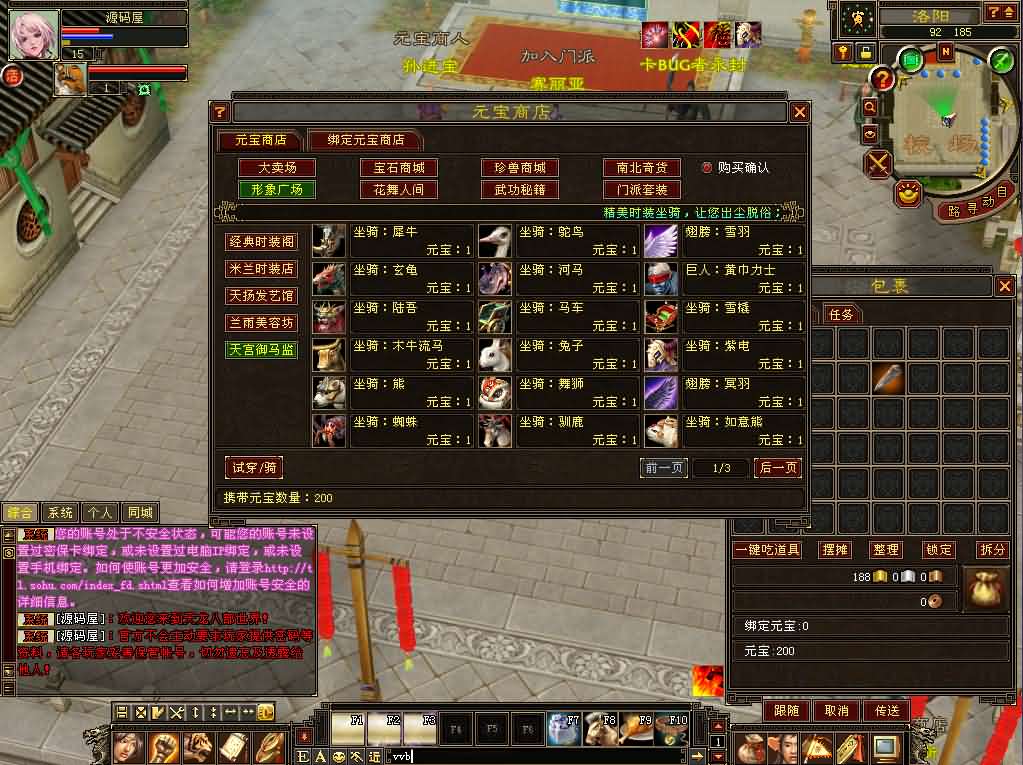 经典武侠端游【天龙八部之DNF天龙】最新整理单机一键即玩镜像端 Linux手工服务端 PC客户端 GM工具 详细搭建教程