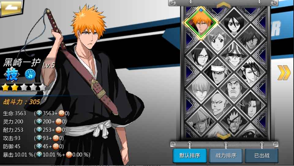 横版格斗手游【死神觉醒】最新整理LINUX手工服务端+安卓+GM后台+详细搭建教程