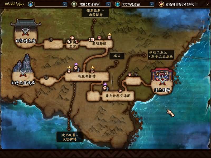 经典冒险闯关DOF端游【110起源沫沫】最新整理版本pvf 客户端 等级补丁