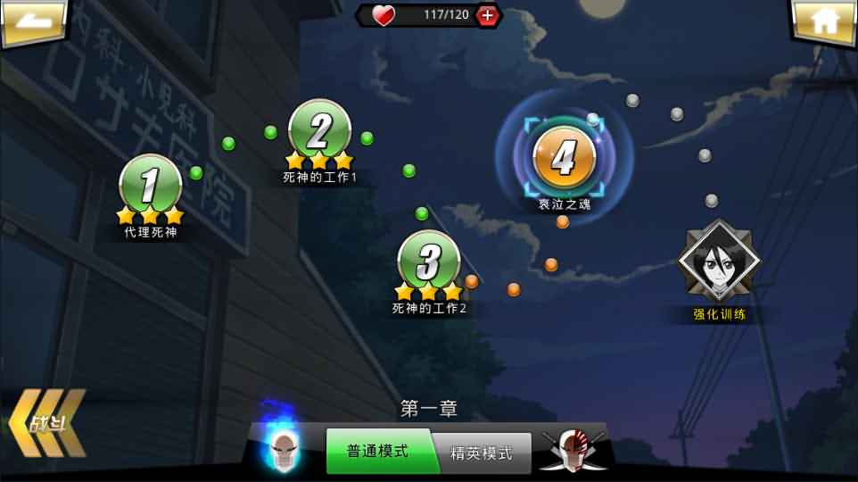 横版格斗手游【死神觉醒】最新整理LINUX手工服务端+安卓+GM后台+详细搭建教程