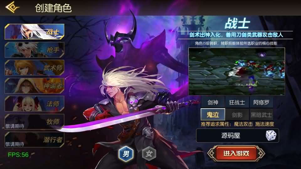 横版闯关手游【情怀之新世纪阿拉德[60帧]】最新整理单机一键即玩镜像端 Linux手工服务端 全套表 管理后台 GM授权后台 安卓苹果双端 详细搭建教程