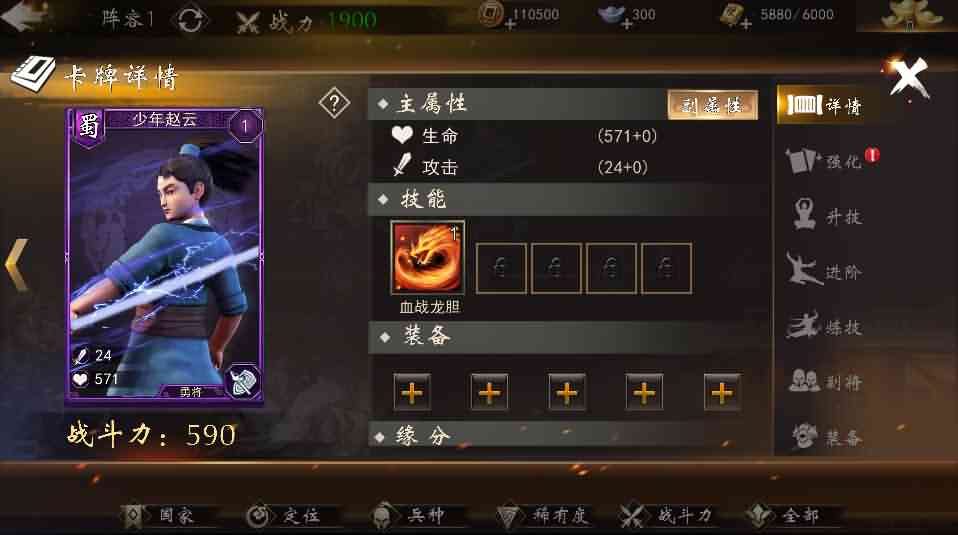 三国题材策略手游【三国演义】最新整理神机三国Win一键即玩服务端+安卓苹果双端+GM授权后台+详细搭建教程