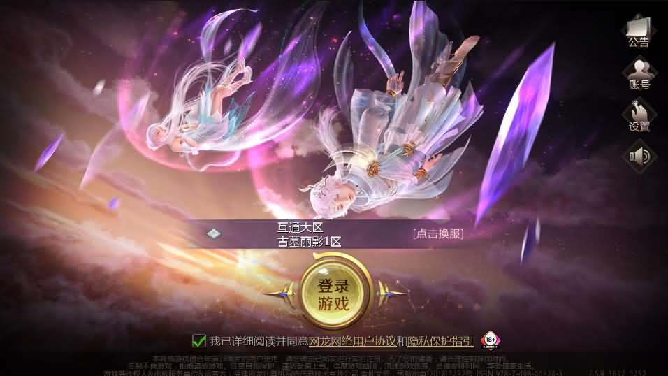 1655互通魔域【新紫川魔域】最新整理Win系半手工服务端 本地验证 本地注册 全套工具 详细搭建教程-源码分享站