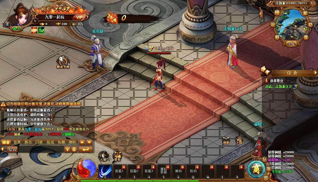 热血江湖页游【霹雳江湖传】2021整理Q萌江湖一键即玩服务端+GM后台