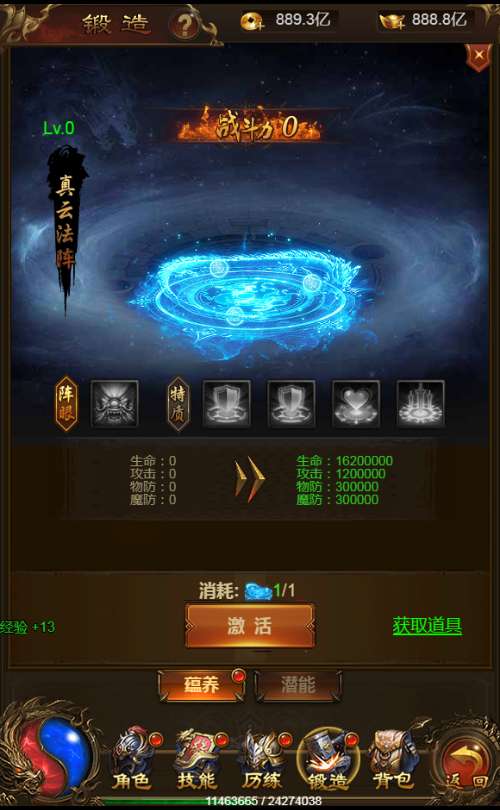 三网雷霆H5游戏【无双屠龙H5超变跨服版】2025整理一键既玩镜像服务端 Linux手工服务端 GM后台【站长亲测】