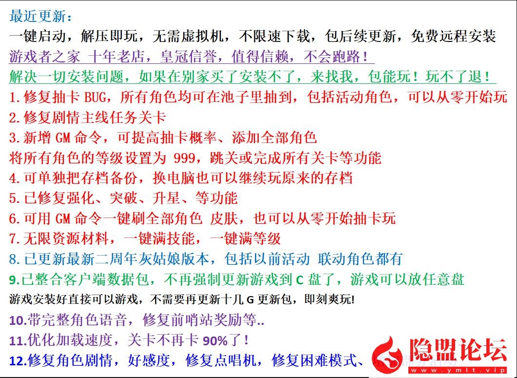 最新整理NIKKE胜利女神妮姬官服同步133.8.2版小美人鱼最新一键单机版2.5周年T10装备可抽卡剧情关卡完整 隐盟视频教程 GM脚本命令-源码分享站
