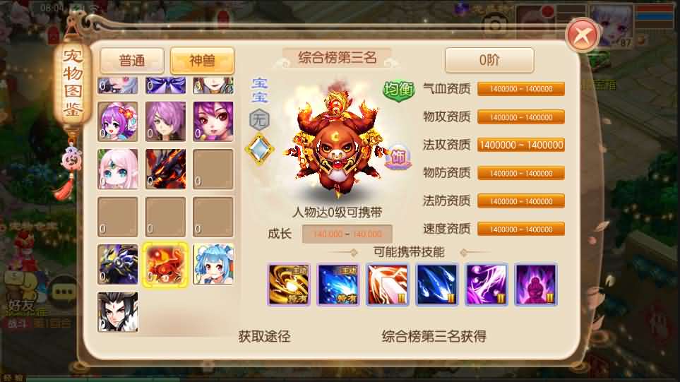 回合手游【梦幻诛仙14职业DNF版本】9月整理Linux手工端+多功能GM后台+多功能后台+安卓苹果双端+视频教程