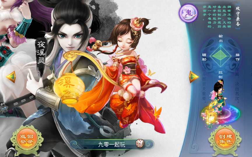 回合手游【逍遥西游之繁华西游】2024整理单机一键既玩镜像服务端 Linux手工端 GM后台 教程【站长亲测】