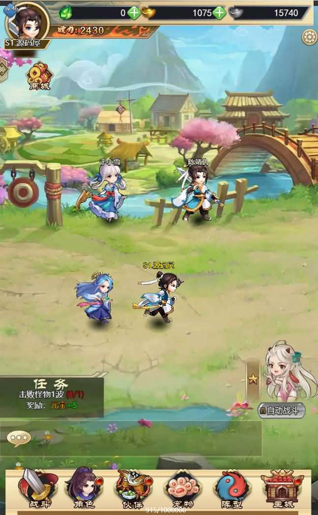 三网H5游戏【轩辕剑群侠录H5】最新整理Win一键既玩服务端+GM后台【站长亲测】