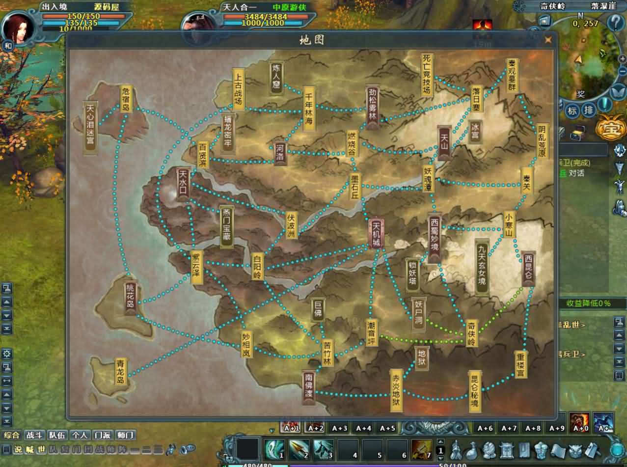 典藏武侠3D端游【千年之王】最新整理Win系服务端 网页注册 PC客户端 详细搭建教程